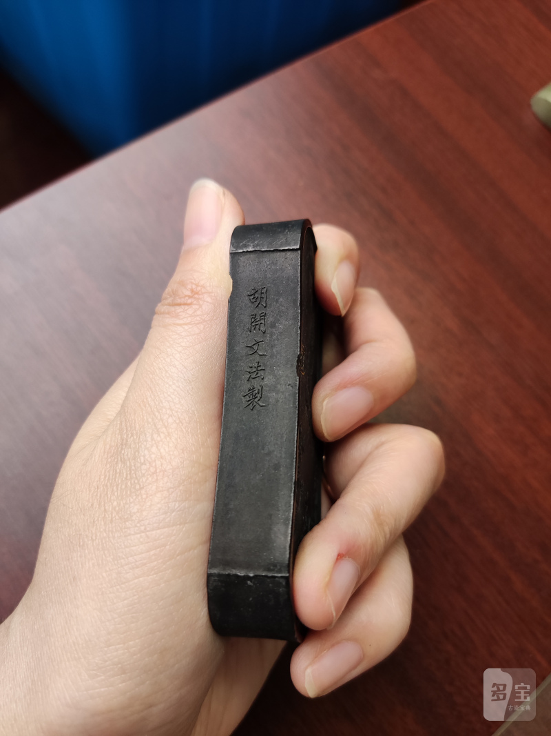 清 胡开文仿古生肖礼墨二盒十二锭 - 图18